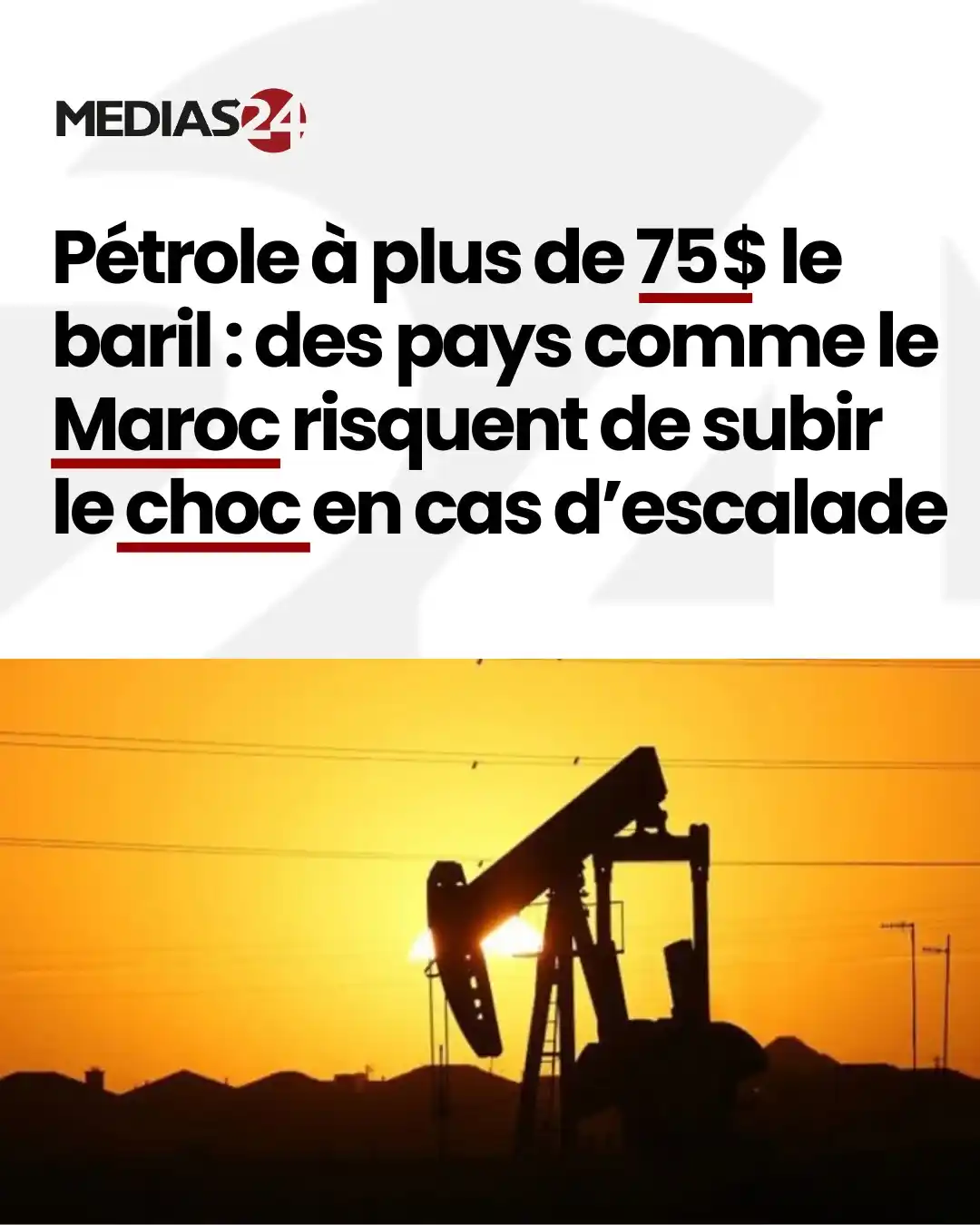 Image from Médias24: Les prix du pétrole augmentent sur fond d’escalade entre l’Iran et Isr...