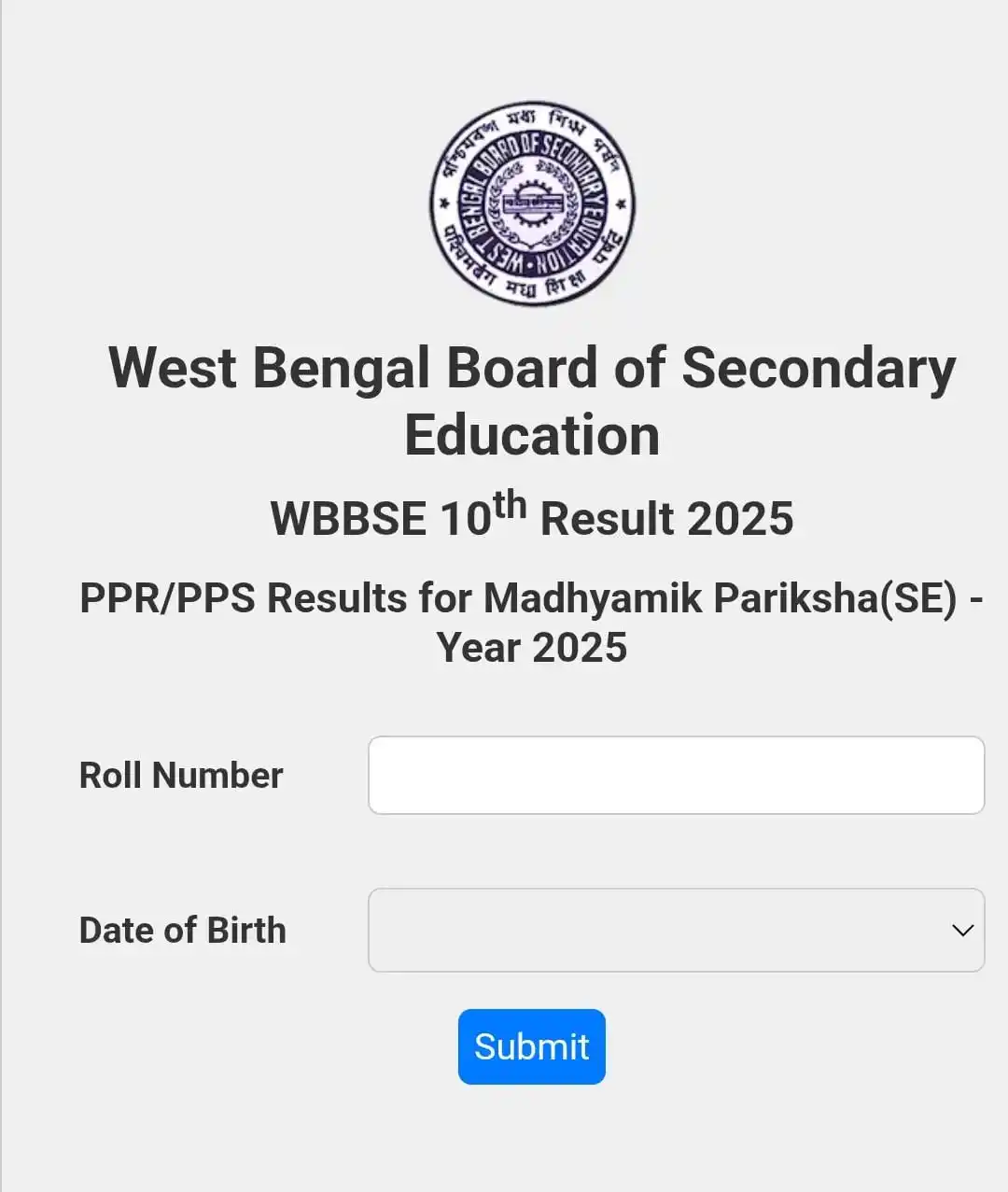Image from EduTips 🇮🇳: 📢 *মাধ্যমিক PPR / PPS রেজাল্ট ২০২৫ প্রকাশিত হয়েছে*!  ✅ 👉 সরাসরি রেজা...