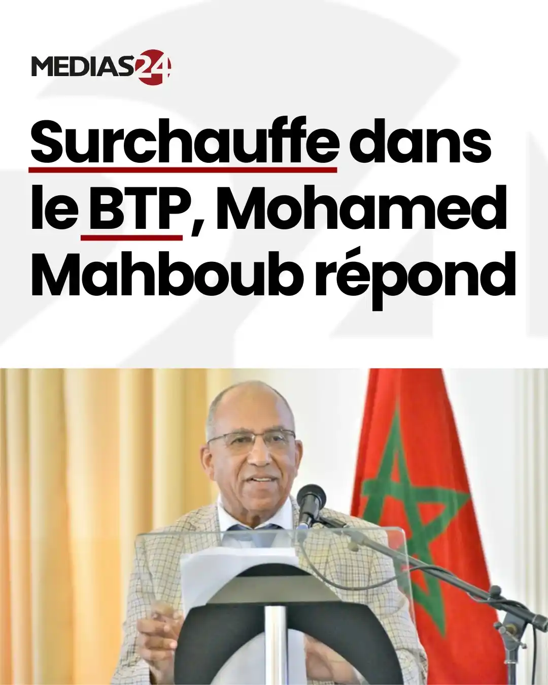 Image from Médias24: Mohamed Mahboub, président de la FNBTP, revient sur les principales pr...
