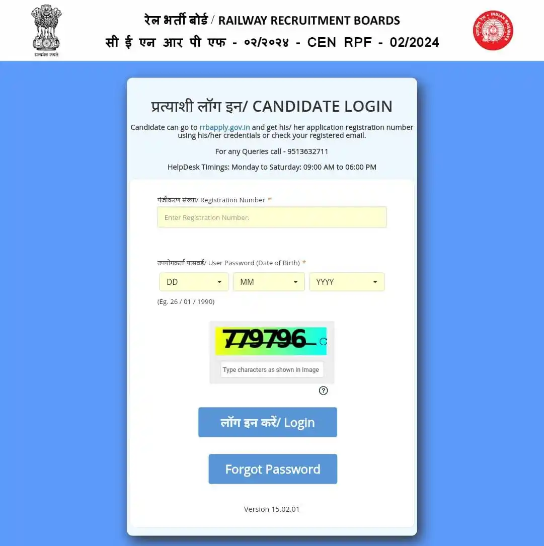Image from Jharnet.in (Jharkhand Update): 🚨 RPF Constable Scorecard 2025 Out! ✅ CBT Result Declared for 42143 C...