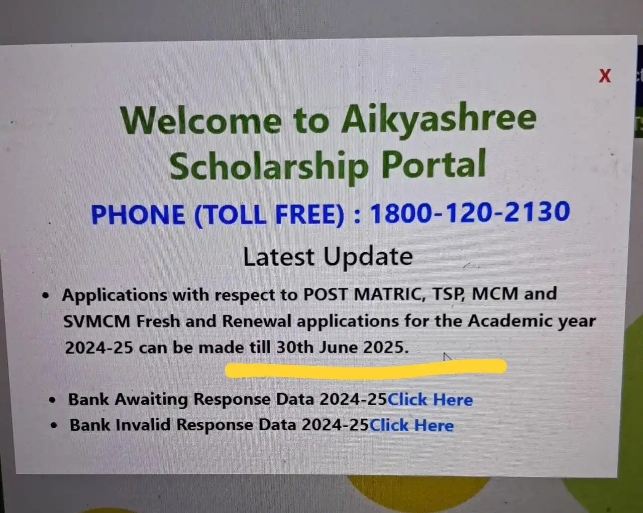 Image from EduTips 🇮🇳: ✅️ *স্কলারশিপ সঠিক তথ্য জানো, বিভ্রান্ত হয়ো না*💢  অনেকেই তোমরা মেসেজ...