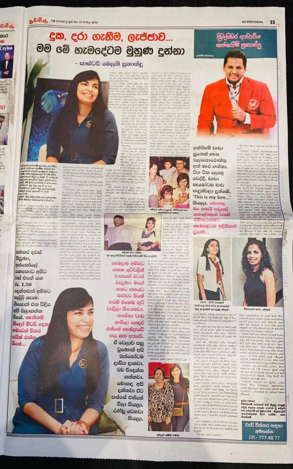 Sri Lanka Economy post