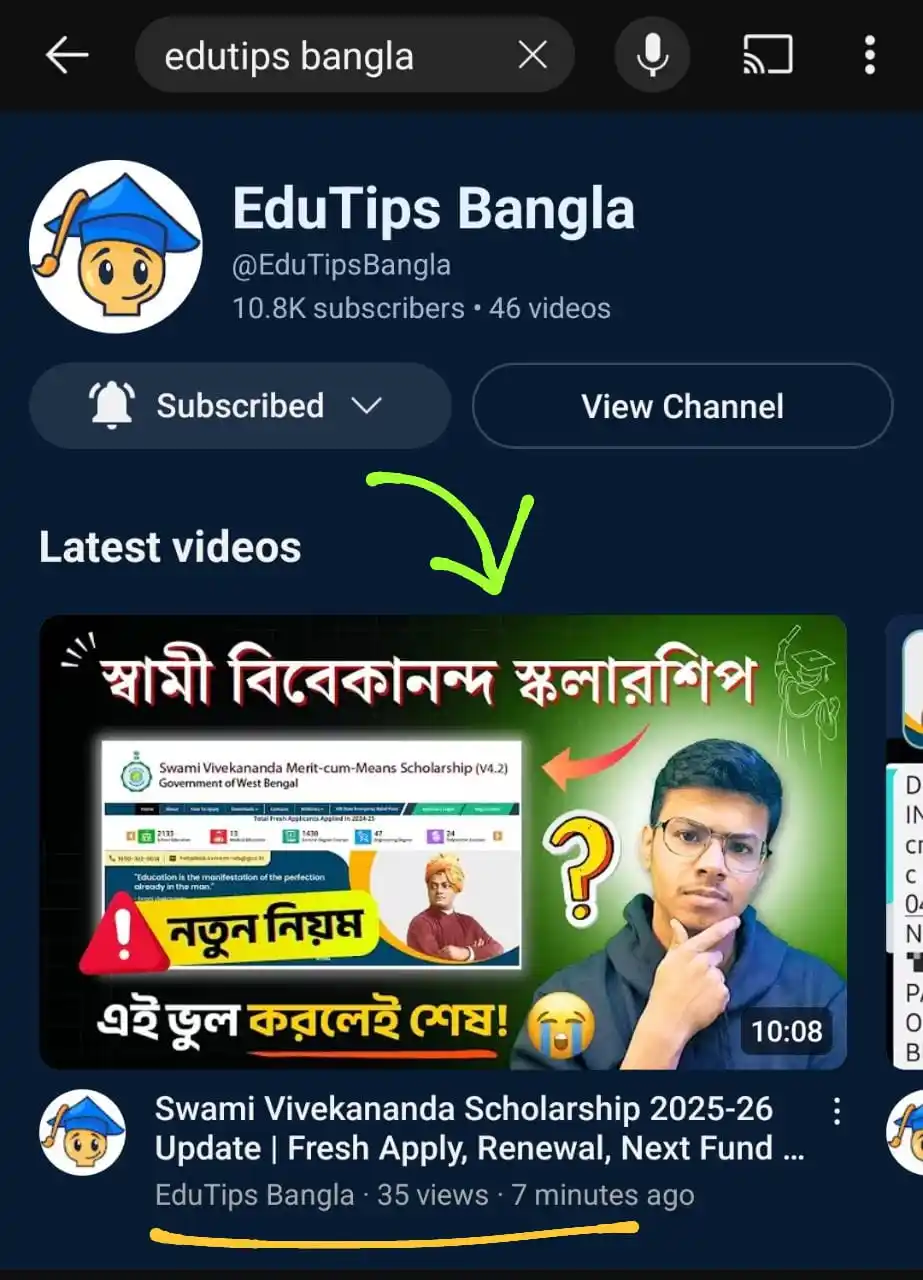 Image from EduTips 🇮🇳: 📢 **স্বামী বিবেকানন্দ স্কলারশিপ (SVMCM) ২০২৫-২৬** নতুন আবেদন ও ফান্ড ...