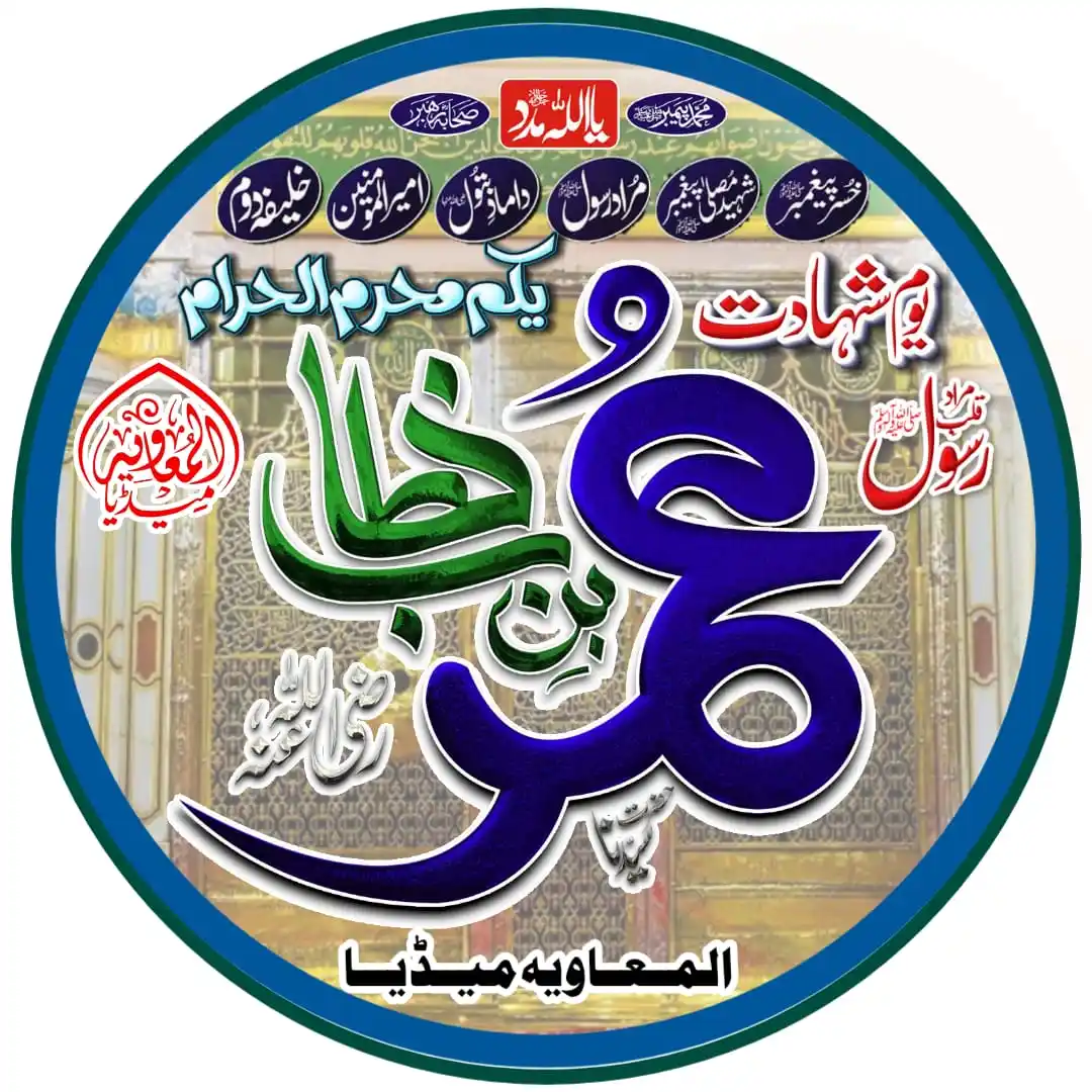 سٹیٹس 🪀 Status post