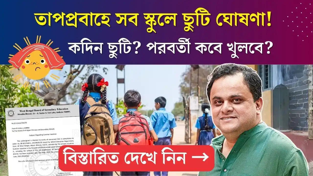 EduTips 🇮🇳 post