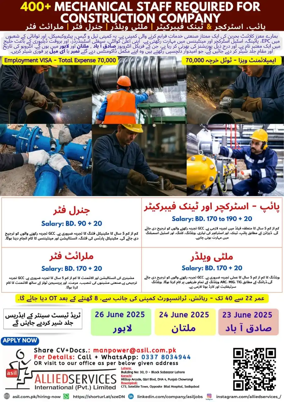 Image from Allied Services International Private Limited Gulf Jobs (Saudi UAE Qatar) By Allied Services: 🔧 400+ میکینیکل اسٹاف کی فوری بھرتی گلف میں نوکری کا سنہری موقع 🔧  ہ...