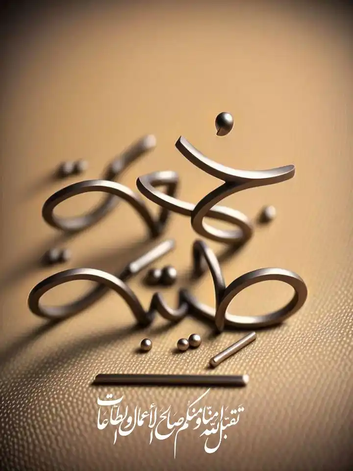 Quran Lovers post