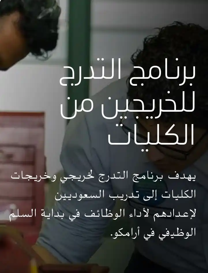 Image from طريق الجامعات: 🚨 عاجل : إعلان موعد التقديم على <a class="text-blue-500 hover:...