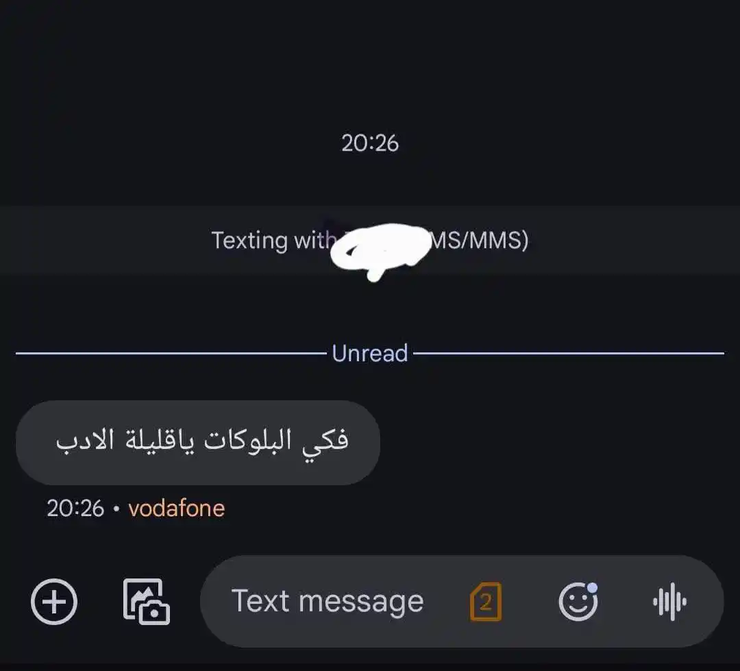 "الـواقـع" post