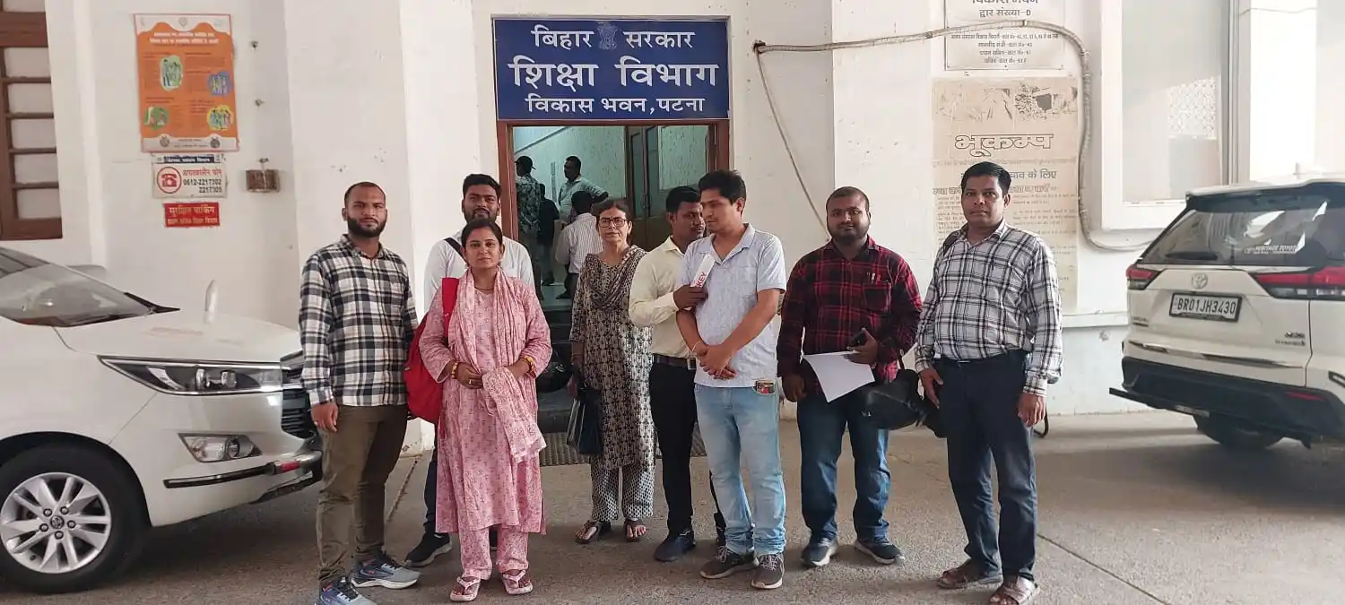 विद्यालय अध्यापक बिहार post