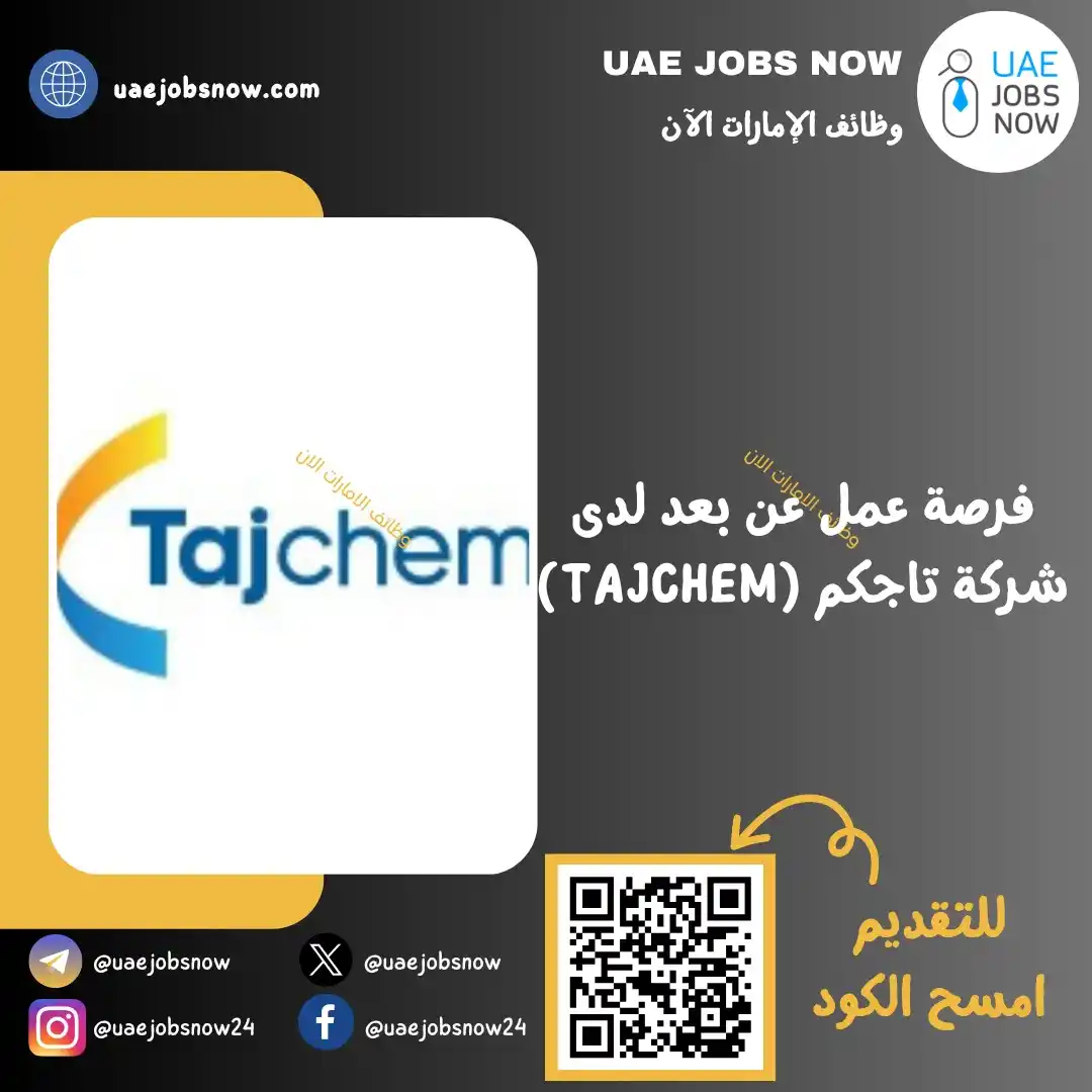 وظائف الفجيرة الان 🇦🇪 post