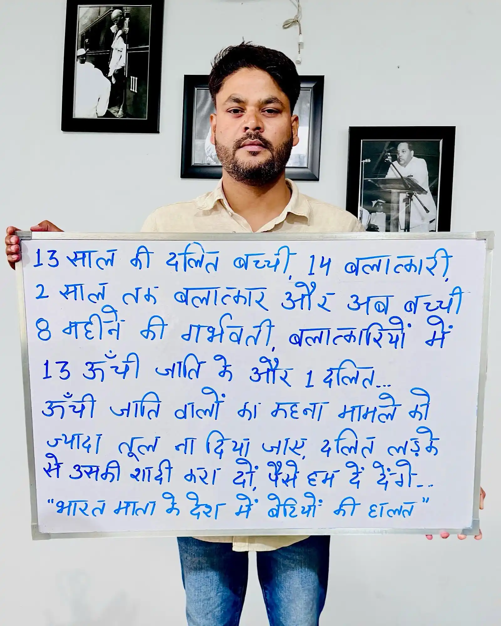 Image from Robin Michael : आंध्रप्रदेश की घटना” 2003 में एक फ़िल्म आई थी “मातृभूमि” जिसमे एक लड़क...