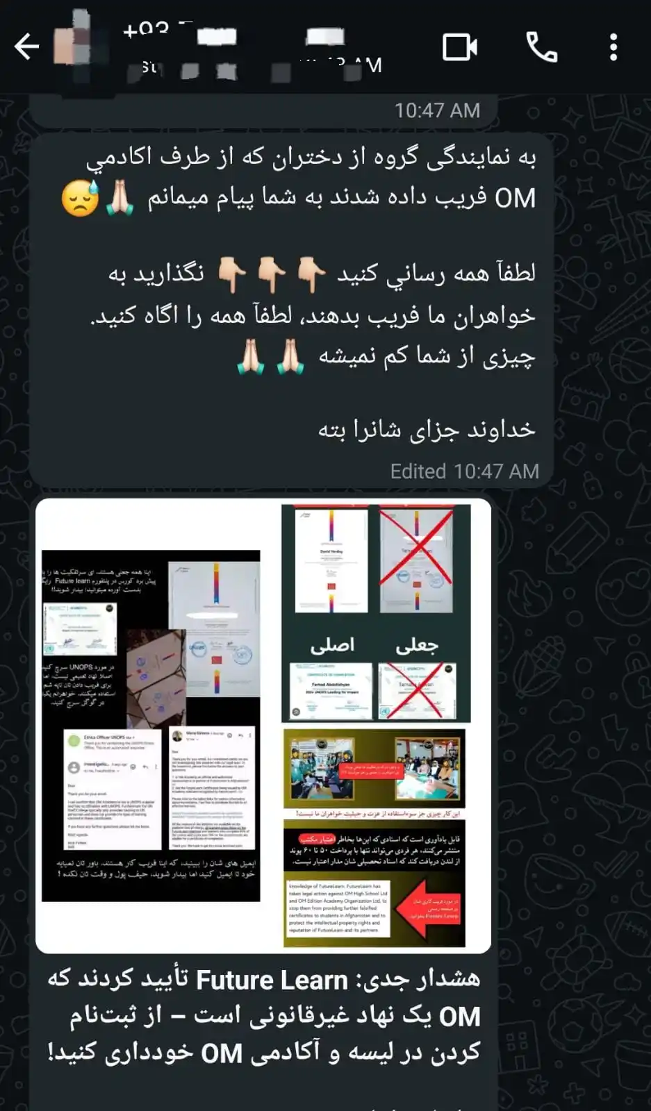 🌟🕌🕋ارشادات اسلامی/ اسلامی لارښوونې ( علم و عمل) سیمنارها، مسابقات و...🕋🕌🤲 post