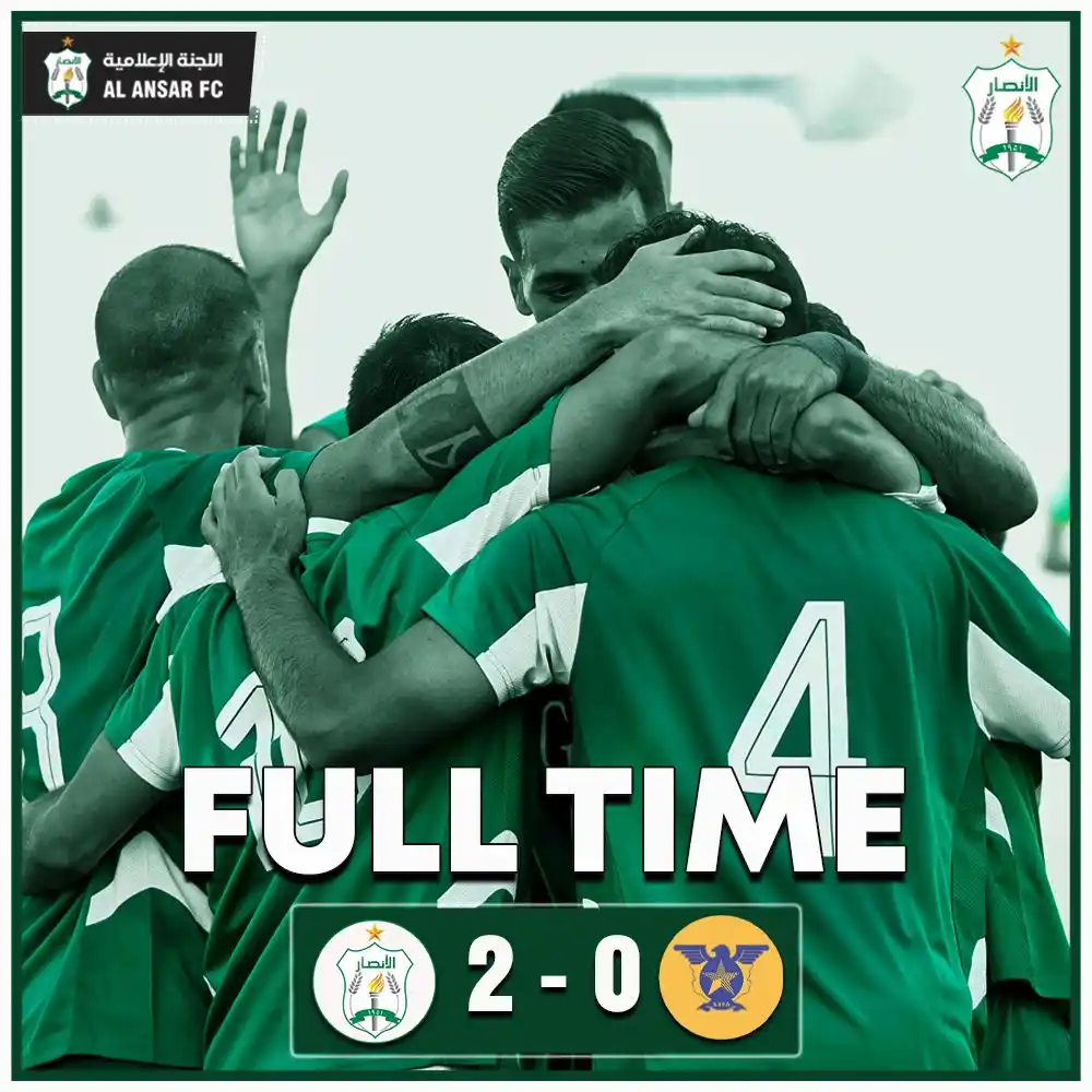 Image from Al Ansar Fc Official: الدوري اللبناني لكرة القدم - سداسية الأوائل - الأسبوع العاشر انتهاء...