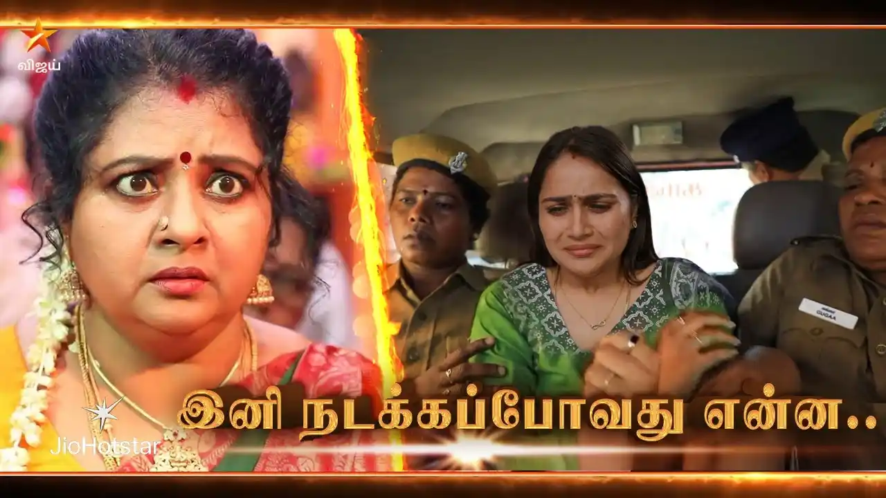 விஜய் டிவி சீரியல் post