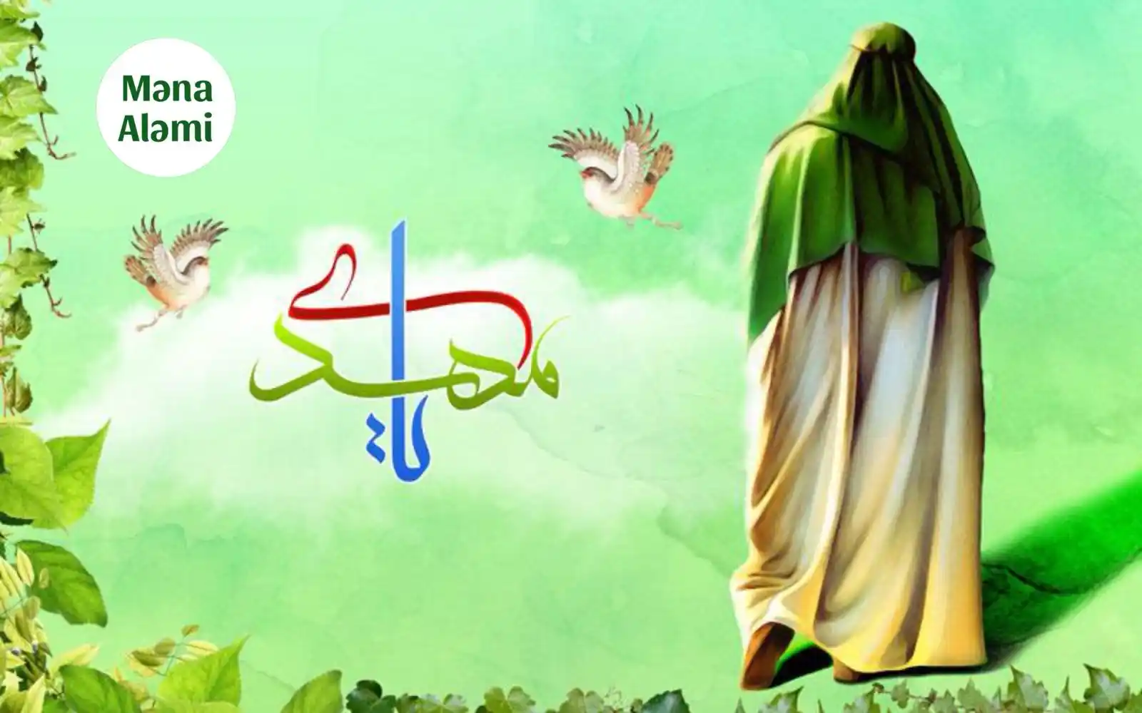 Image from Məna Aləmi: *İmam Zamanın (ə.f.) Cümə günü ziyarəti*  Əssəlamu ələykə ya huccətəll...