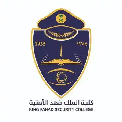 Image from طريق الجامعات: ‏⁧‫<a class="text-blue-500 hover:underline cursor-pointer" href="/hash...