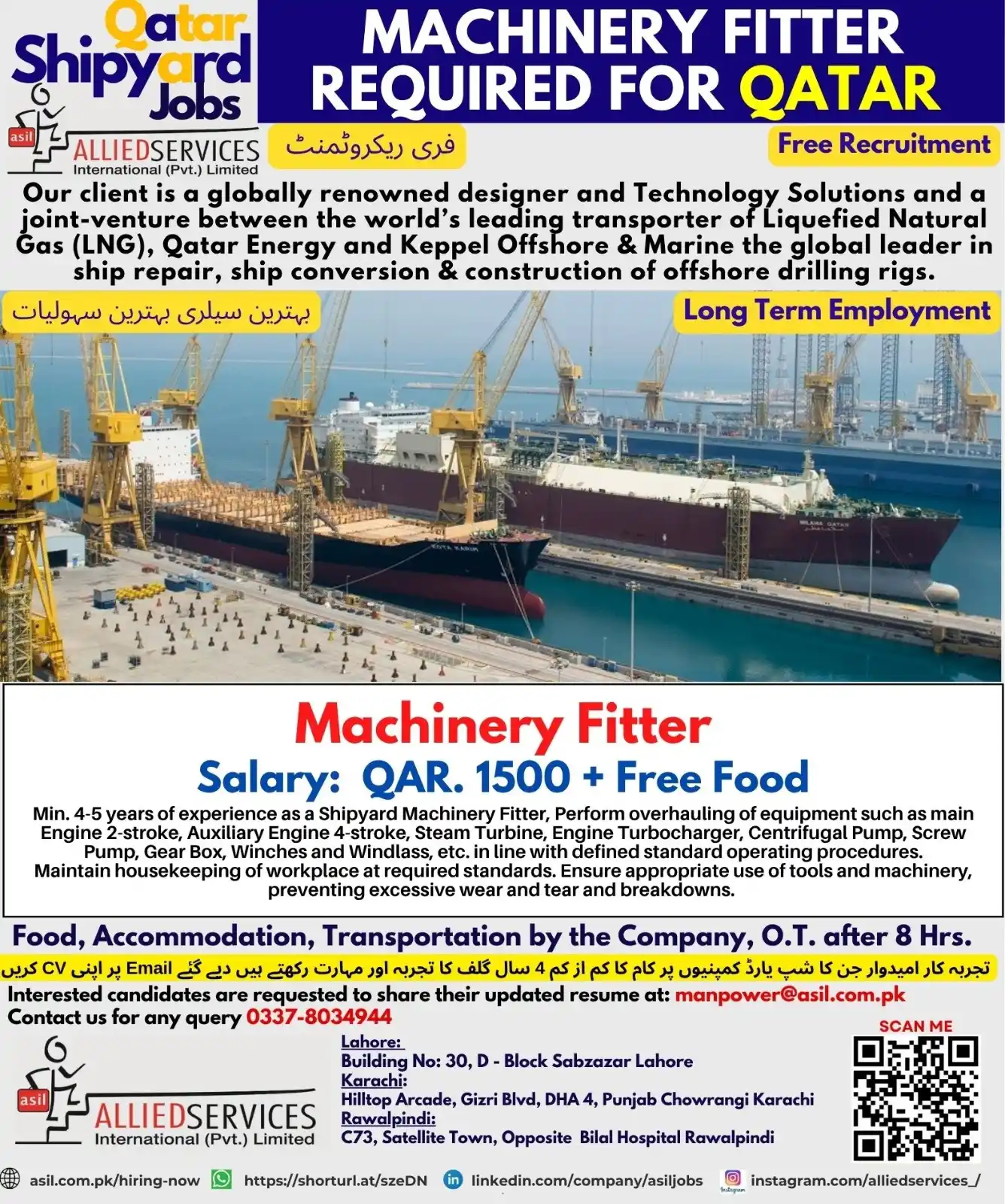 Image from Allied Services International Private Limited Gulf Jobs (Saudi UAE Qatar) By Allied Services: *MACHINERY FITTER REQUIRED FOR QATAR* Our client is a globally renown...