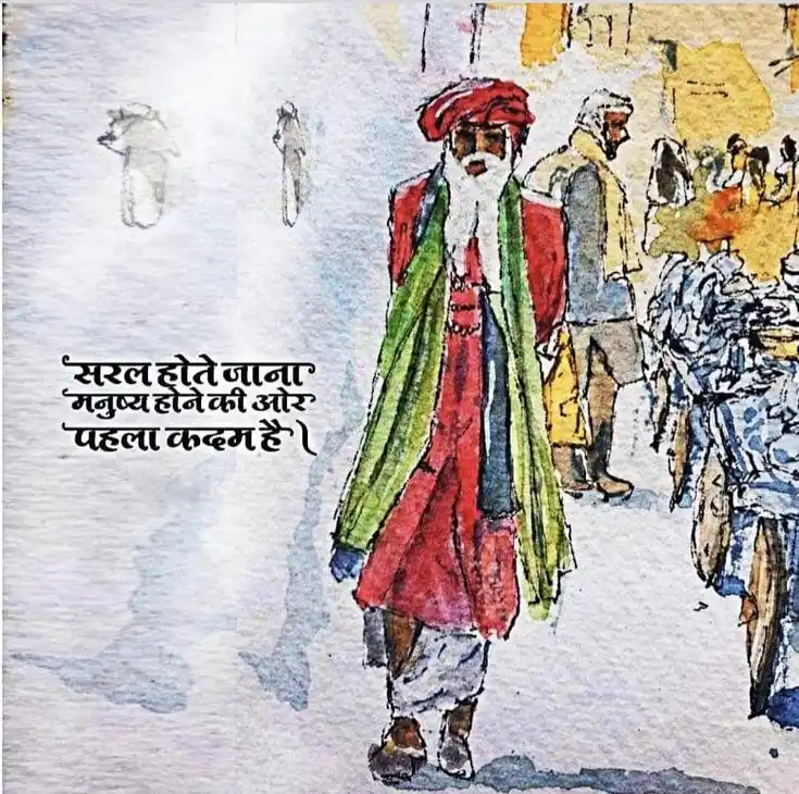 Motivational Panktiyaan post