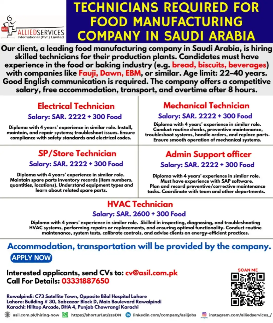 Image from Allied Services International Private Limited Gulf Jobs (Saudi UAE Qatar) By Allied Services: *TECHNICIANS REQUIRED FOR FOOD MANUFACTURING COMPANY IN SAUDI ARABIA* ...