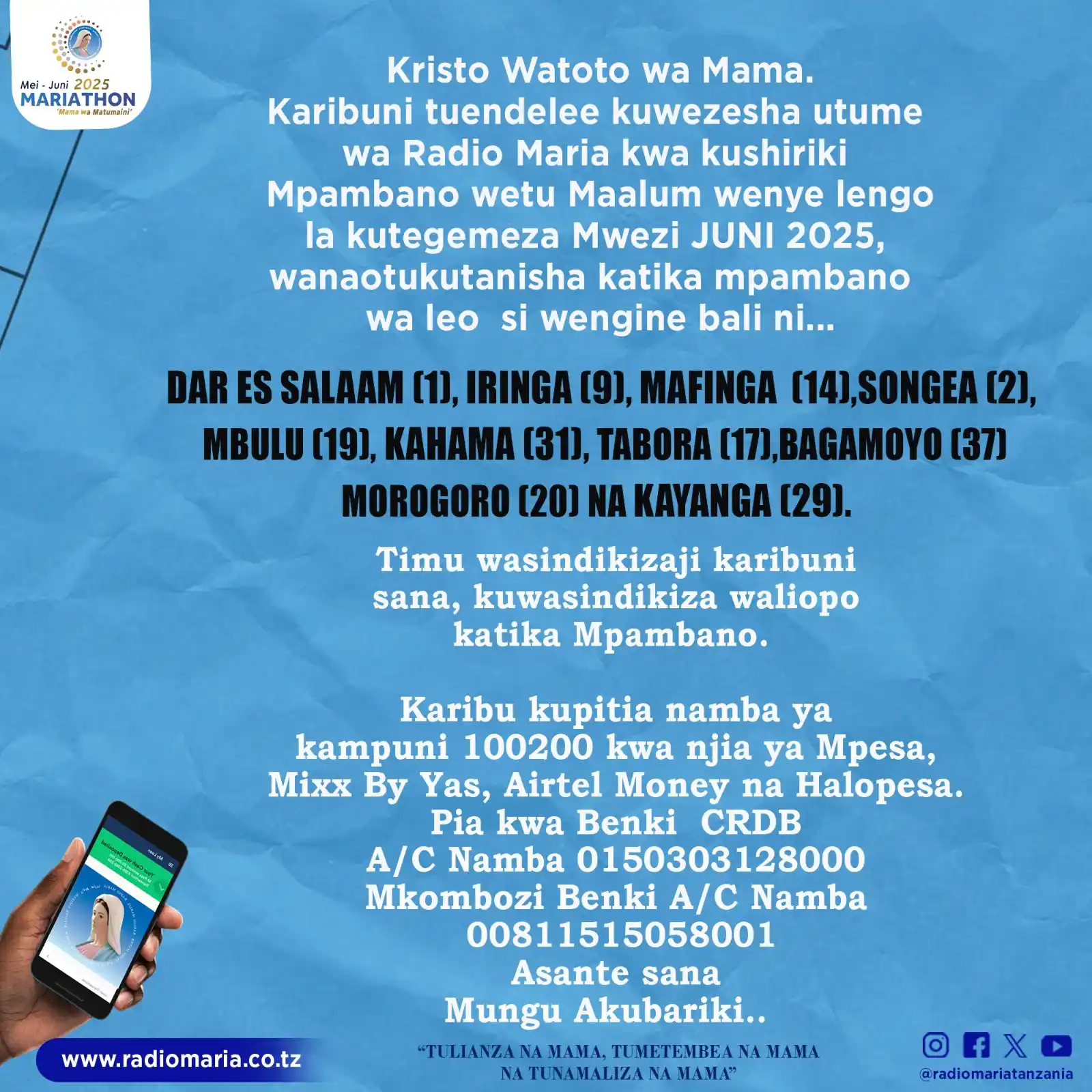 Image from Radio Maria Tanzania: *Tumsifu Yesu Kristo mtoto wa Mama*.🤝🙏🏽👏🏾 🌺🌺🌺🌺🌺🌺🌺🌺 *Tuna...
