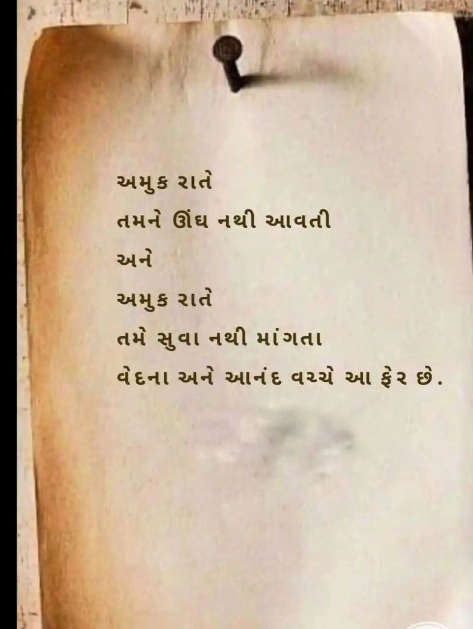 ગુજરાત શિક્ષિત યુવા સમિતિ Official post