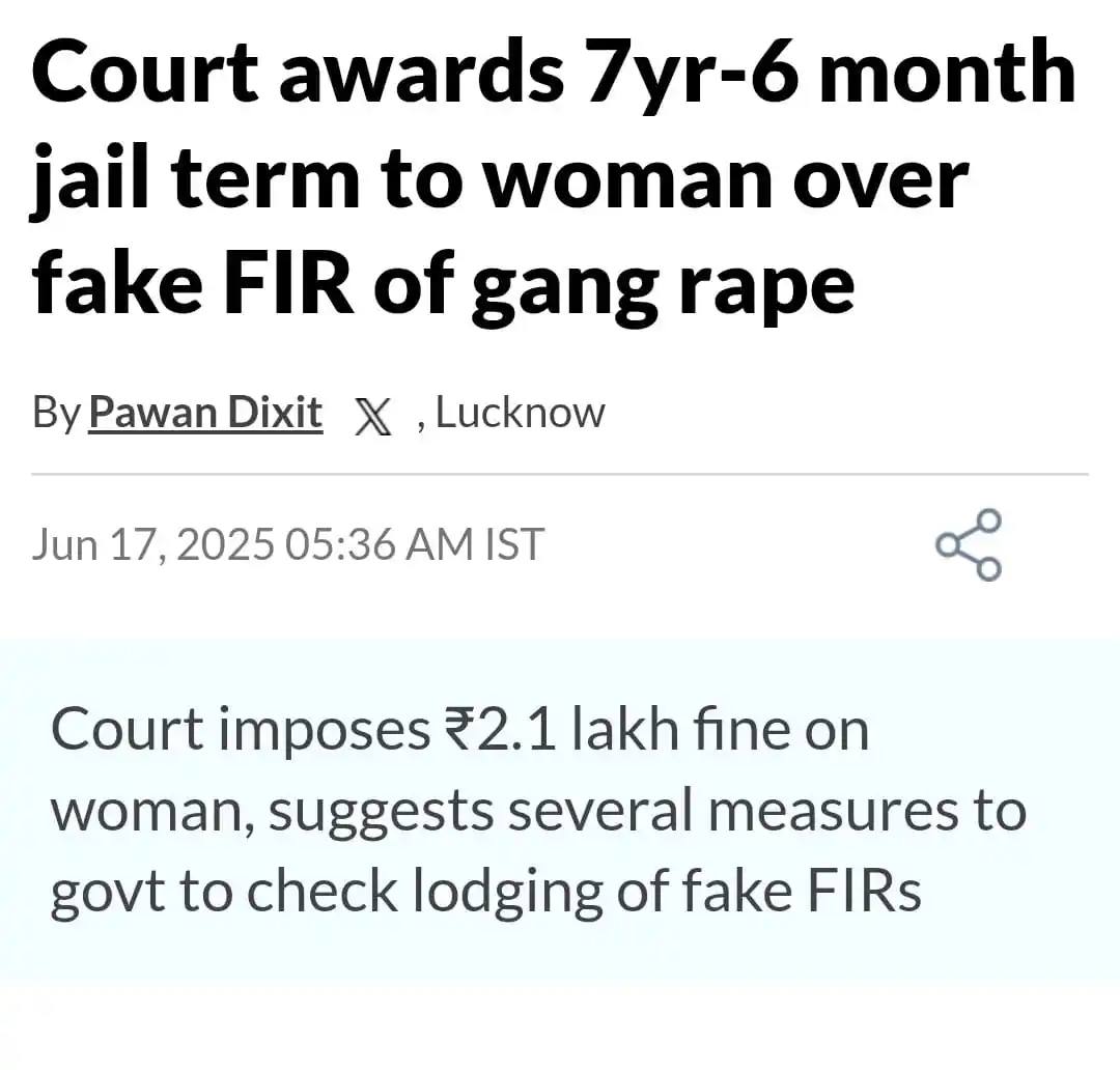 Image from Indian Purush: Bhupendra Vishwakarma and Rajesh Kumar were behind bars for three mont...