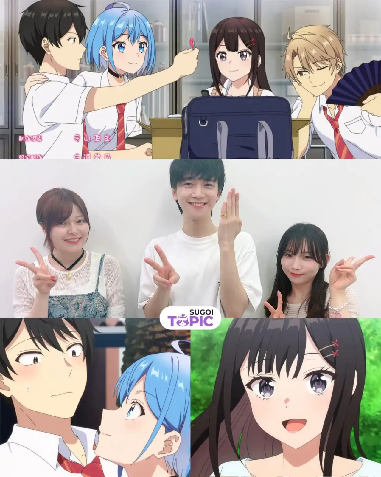 Image from CSC LAB - Anime Cast: 🎙El episodio 12 fue conmovedor en todos los sentidos… ¡No podía dejar...