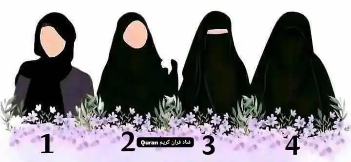 Image from قران || ᥫ᭡🌷𝗤𝘂𝗿𝗮𝗻: في اي مرحلة  انتي ياوصيه الرسولﷺ• 🎀...