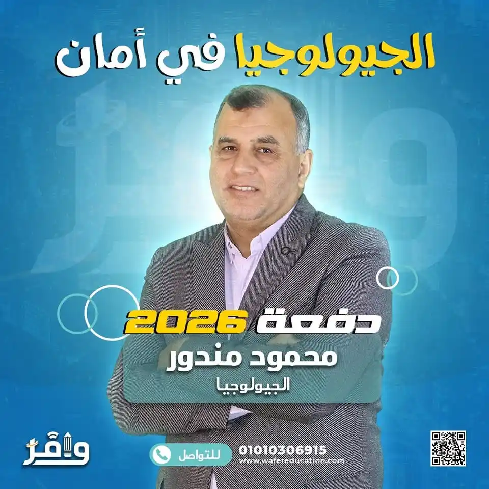 Image from أكاديمية وافر التعليمية: ⭕️ كينج <a class="text-blue-500 hover:underline cursor-pointer" href="...