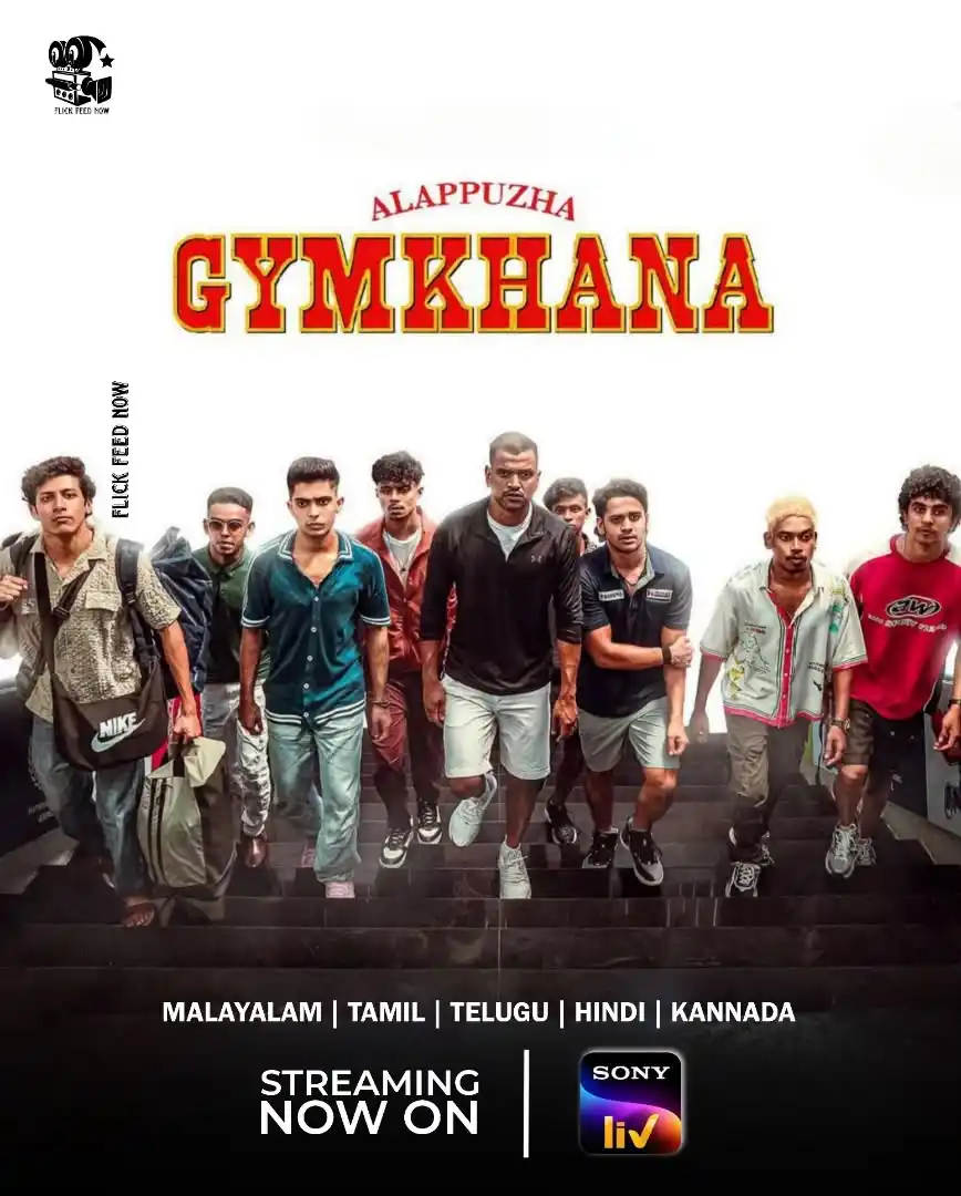 Image from 𝐃𝐯𝐝 𝐔𝐩𝐝𝐚𝐭𝐞𝐬 𝐊𝐞𝐫𝐚𝐥𝐚: Malayalam Film <a class="text-blue-500 hover:underline cursor-pointer"...