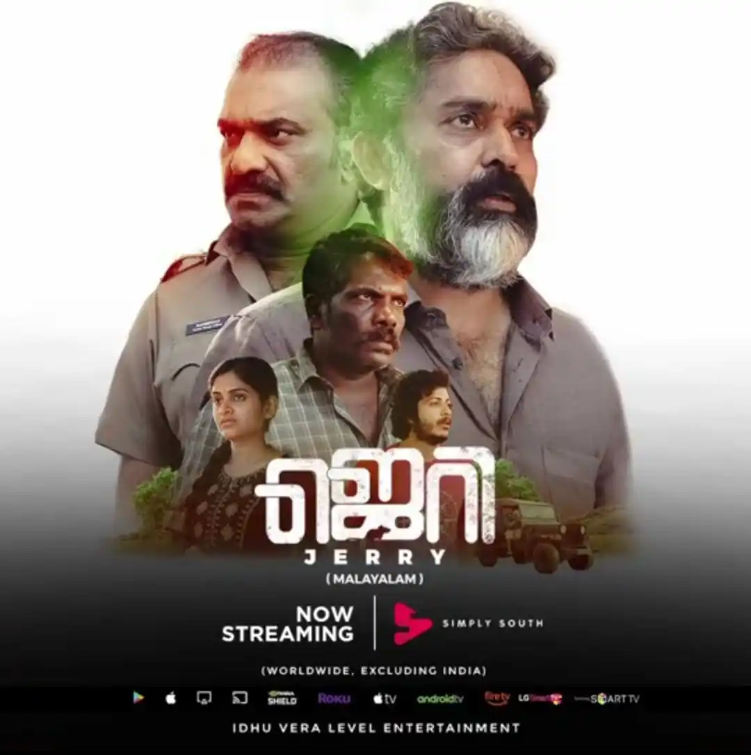 Image from 𝐃𝐯𝐝 𝐔𝐩𝐝𝐚𝐭𝐞𝐬 𝐊𝐞𝐫𝐚𝐥𝐚: Malayalam Film <a class="text-blue-500 hover:underline cursor-pointer"...