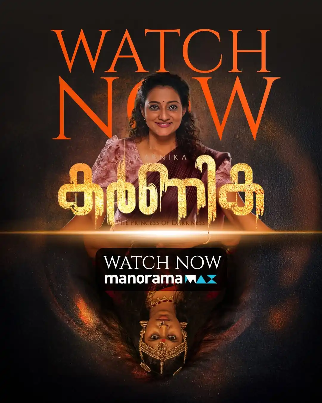 Image from 𝐃𝐯𝐝 𝐔𝐩𝐝𝐚𝐭𝐞𝐬 𝐊𝐞𝐫𝐚𝐥𝐚: Malayalam Film <a class="text-blue-500 hover:underline cursor-pointer"...
