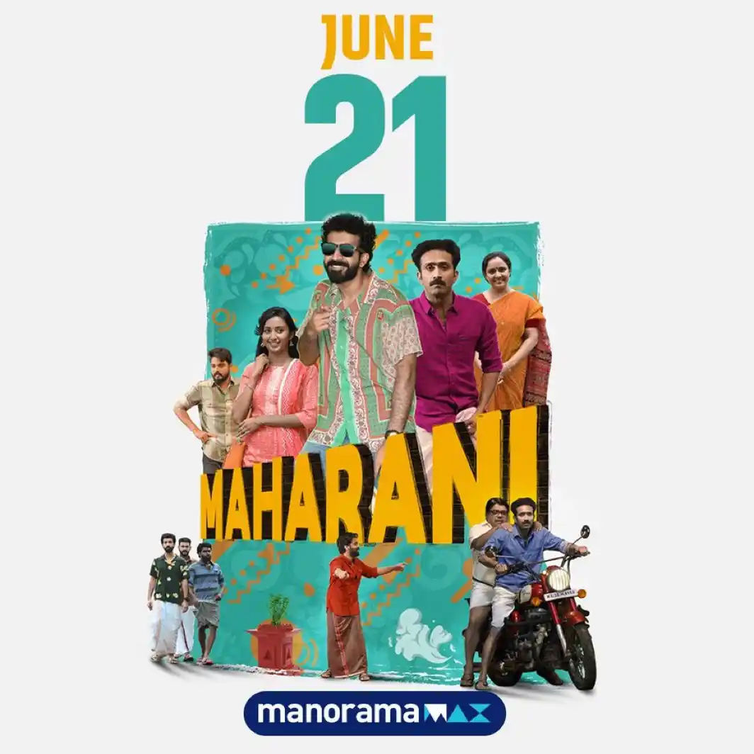 Image from 𝐃𝐯𝐝 𝐔𝐩𝐝𝐚𝐭𝐞𝐬 𝐊𝐞𝐫𝐚𝐥𝐚: Malayalam Film <a class="text-blue-500 hover:underline cursor-pointer"...