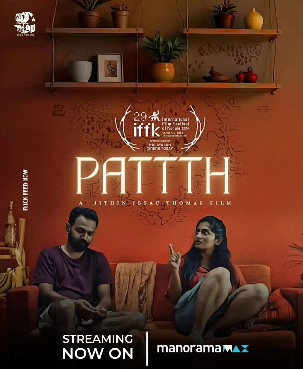 Image from 𝐃𝐯𝐝 𝐔𝐩𝐝𝐚𝐭𝐞𝐬 𝐊𝐞𝐫𝐚𝐥𝐚: Malayalam Film <a class="text-blue-500 hover:underline cursor-pointer"...