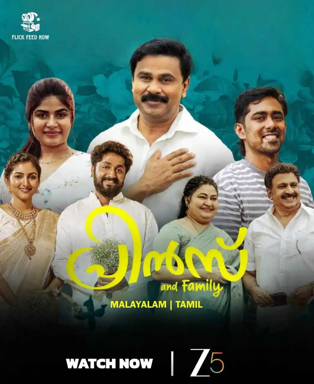 Image from 𝐃𝐯𝐝 𝐔𝐩𝐝𝐚𝐭𝐞𝐬 𝐊𝐞𝐫𝐚𝐥𝐚: Malayalam Film <a class="text-blue-500 hover:underline cursor-pointer"...