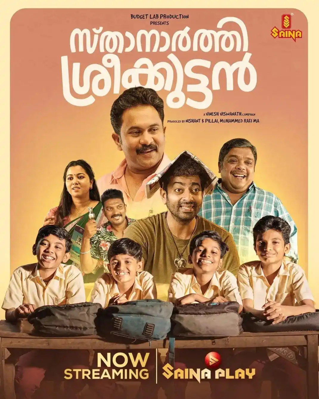 Image from ๐๐ฏ๐ ๐๐ฉ๐๐๐ญ๐๐ฌ ๐๐๐ซ๐๐ฅ๐: Malayalam Film <a class="text-blue-500 hover:underline cursor-pointer"...
