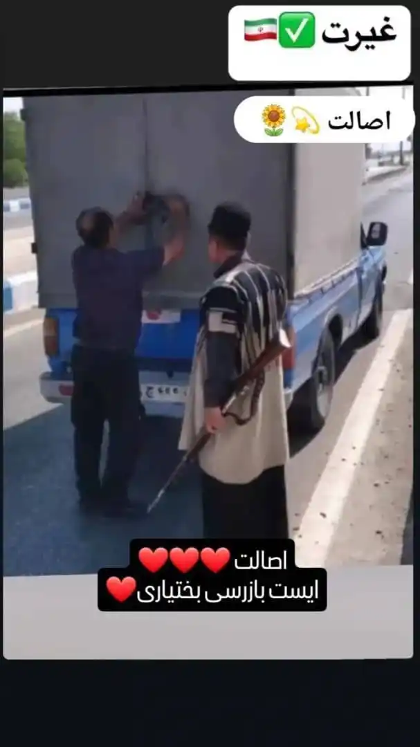 آمل زیبا post