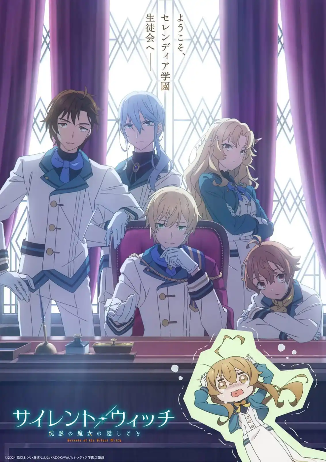 Image from CSC LAB - Anime Cast: 📷Nueva imagen promocional para la adaptación anime de la novela liger...