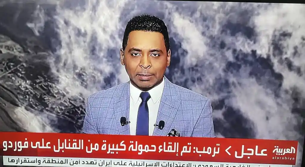 Image from شبكة الريدة الآن الإخبارية: 🔴 *رسمياً | الولايات المتحدة تبدأ ضربات جوية ضد إيران* 🇺🇸⚔️🇮🇷  شن...