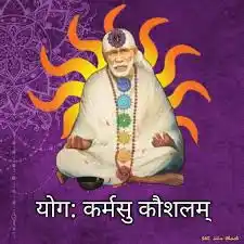 Image from Sai Yug Network: *Sai Baba Picture of the Day (POTD) - True yoga is when the heart rest...