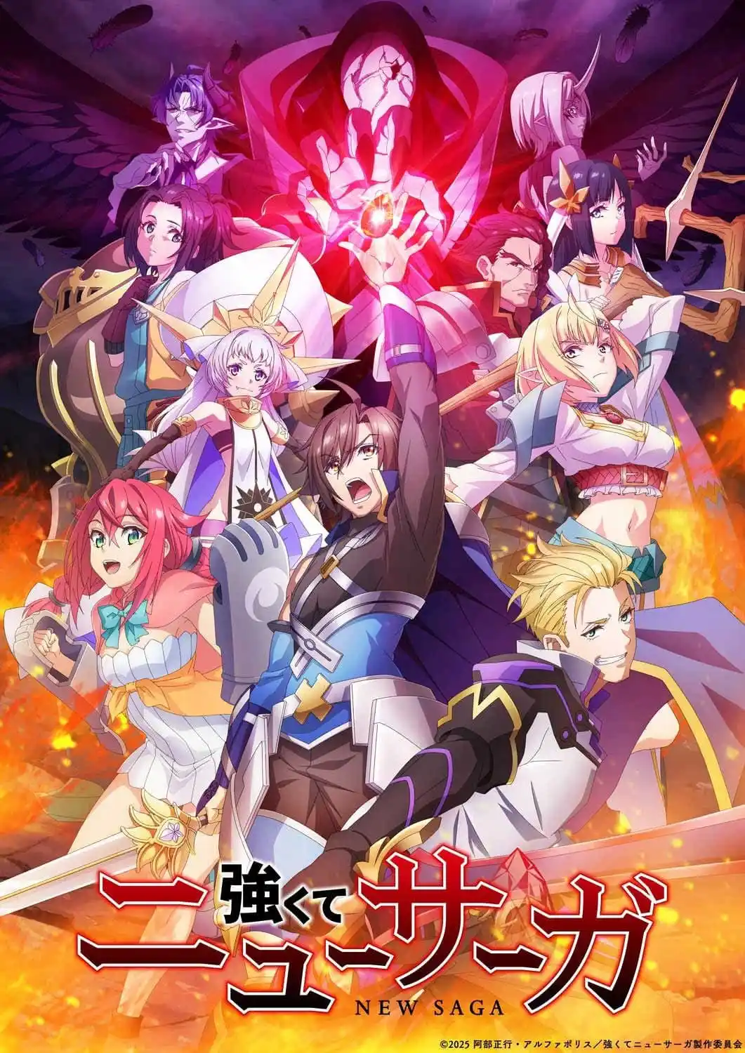 Image from CSC LAB - Anime Cast: ❗Se confirmó que la adaptación animada de las novelas ligeras, "Tsuyok...
