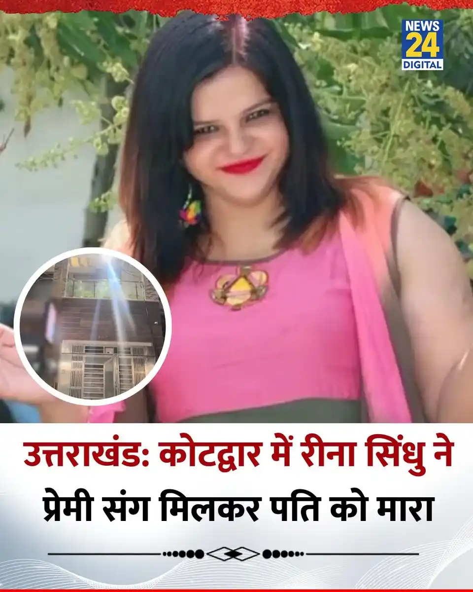 Image from Indian Purush: She deleted her husband for his 3 crore house. Hippos can't earn them...