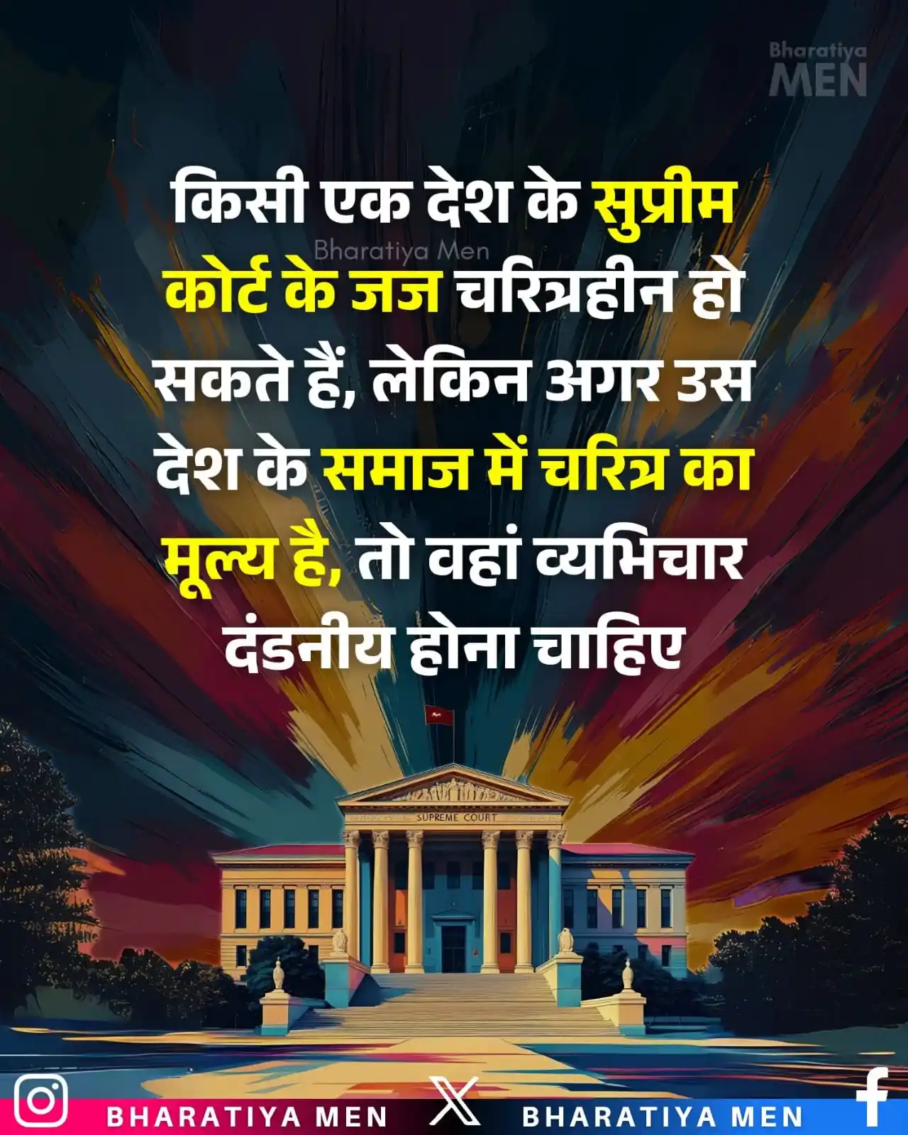 Image from Indian Purush: The judges of the <a class="text-blue-500 hover:underline cursor-point...