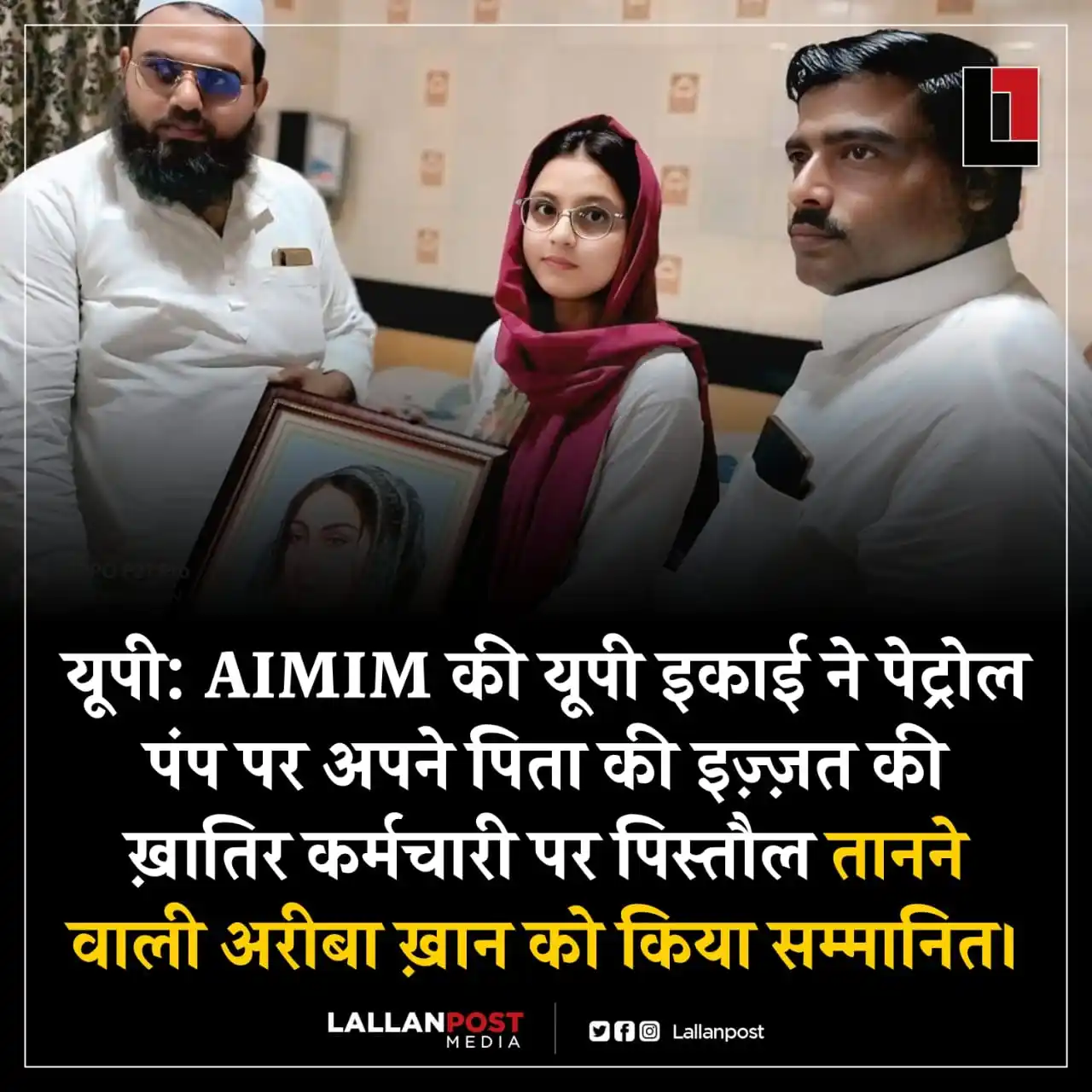 Image from Indian Purush: What kind of reward is this? A woman who needs to get arrested for thr...