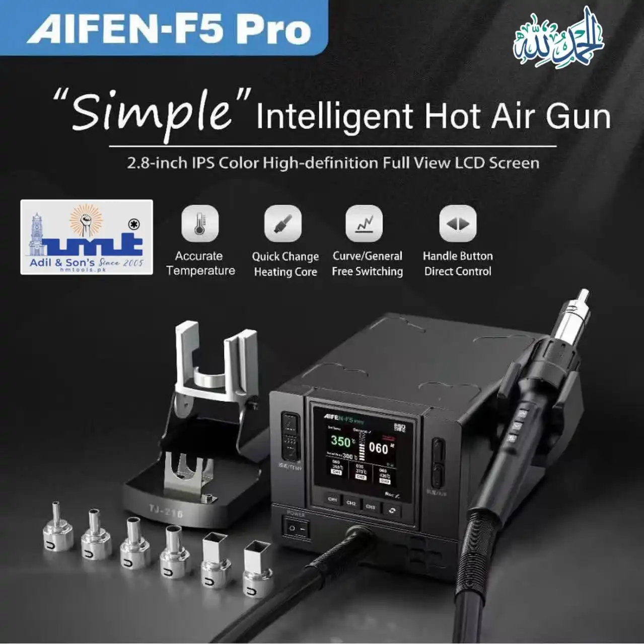 موبائل رپئرنگ Tools Shop  post