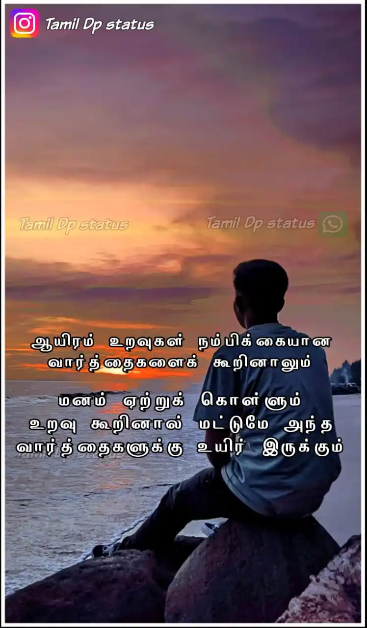 TAMIL DP STATUS post