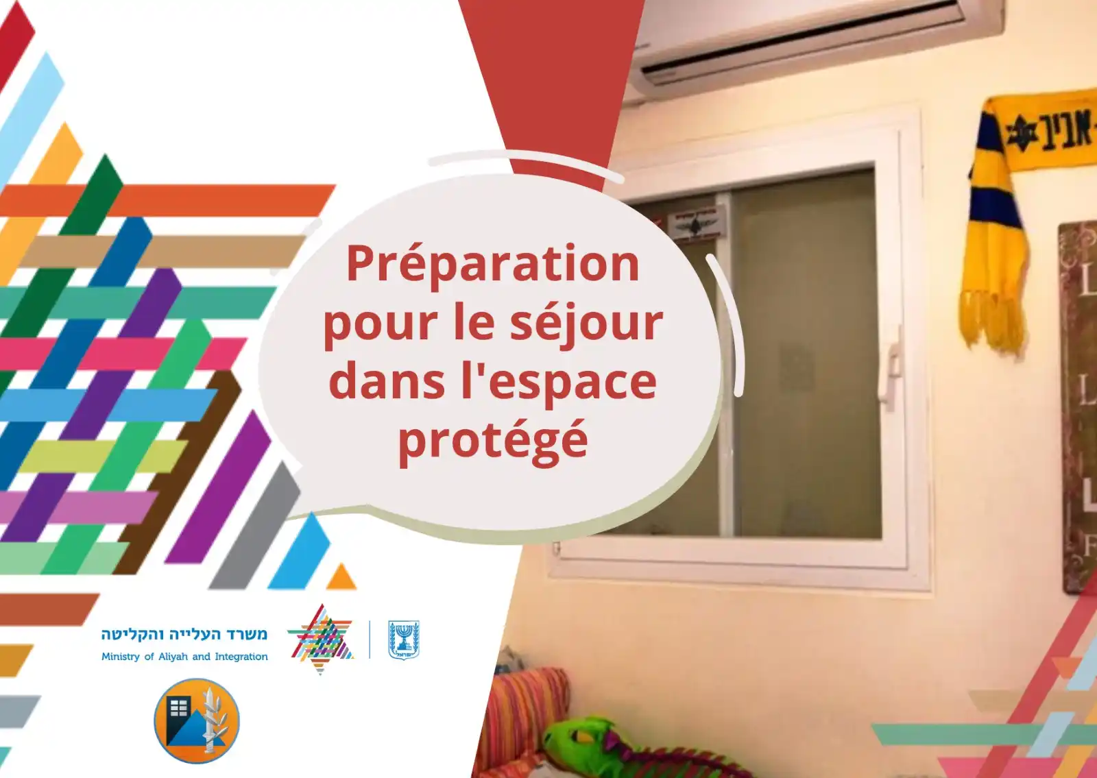 Image from Ministère de l'Alya et de l'Intégration: *Chers Olim,*  💎Nous avons rassemblé quelques conseils pratiques à ap...