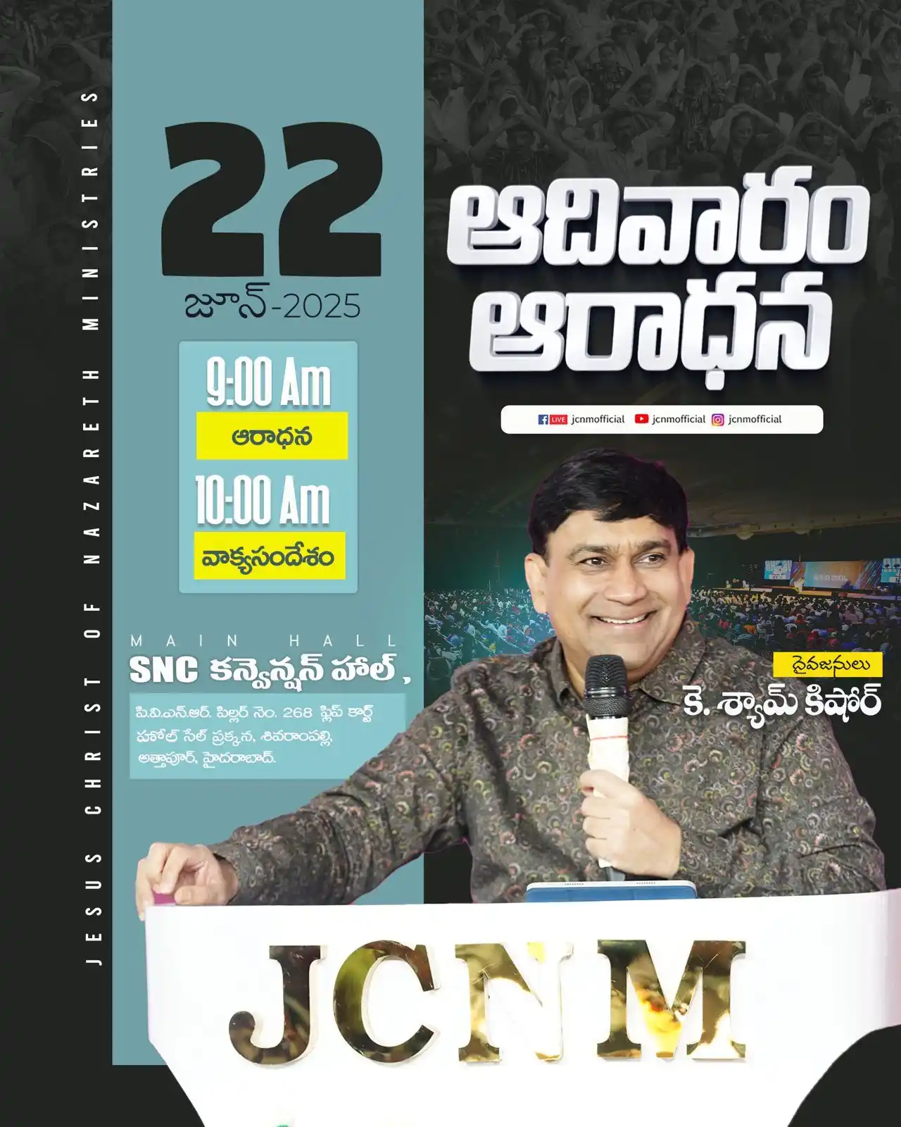Image from JCNM Official: Come and be refreshed in God’s presence this Sunday! Join us for a tim...
