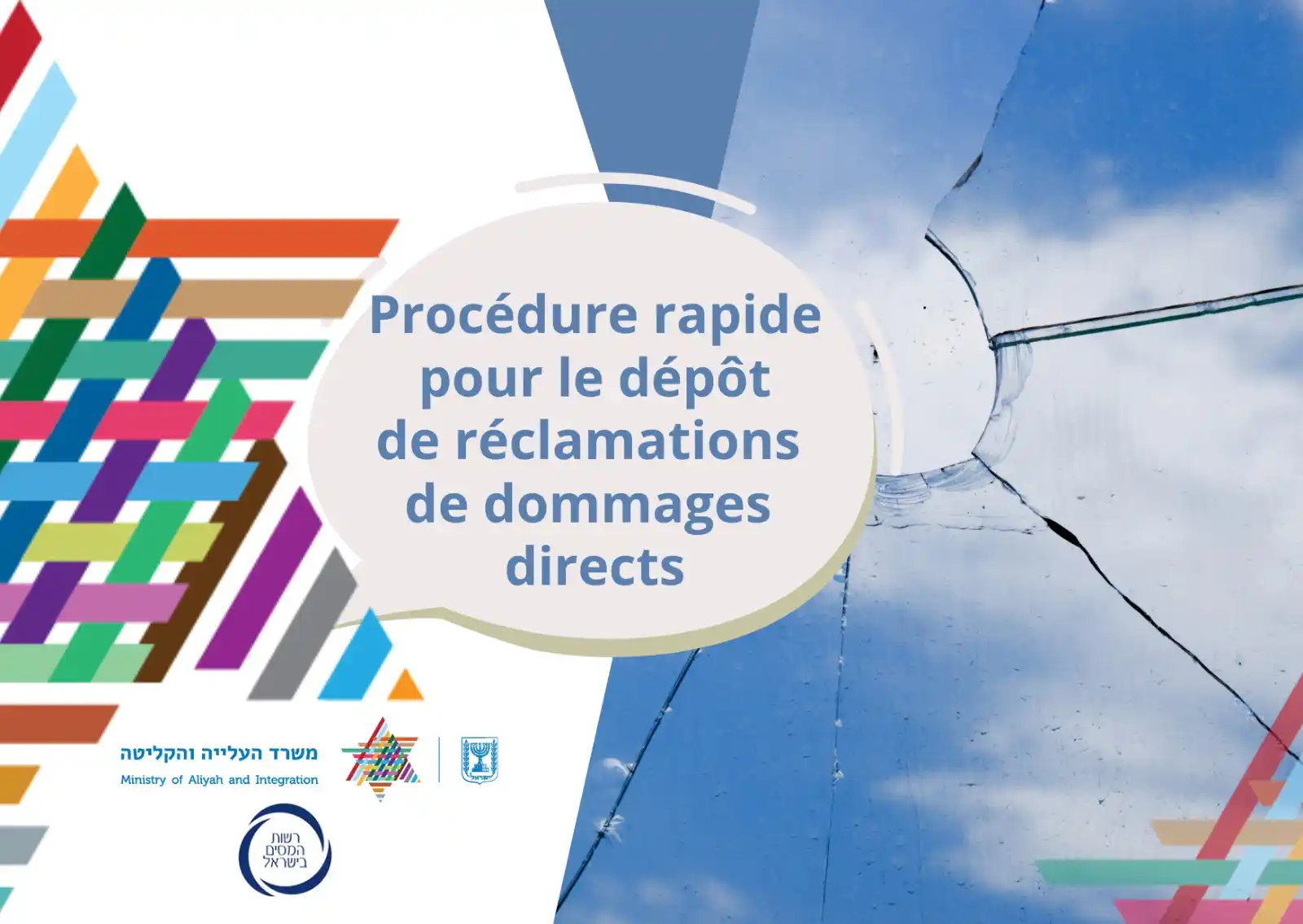 Image from Ministère de l'Alya et de l'Intégration: 🛣️ *Dommages à votre domicile ou à son contenu suite à la situation a...